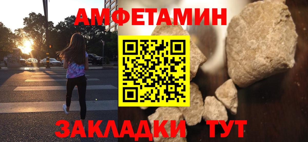 АМФ 98% Советский