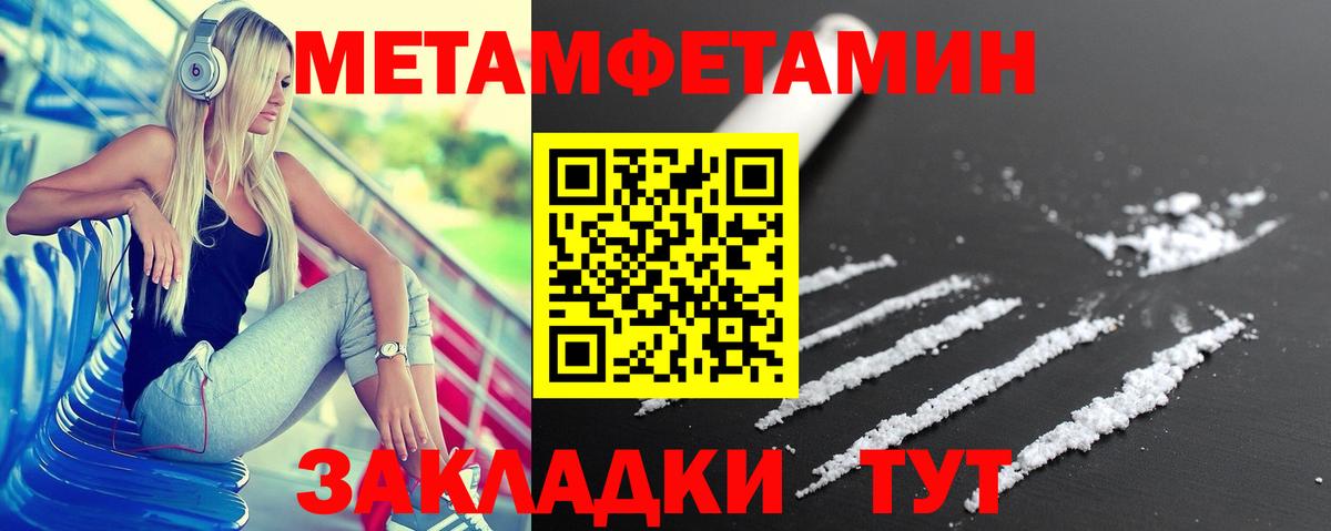 АМФ  АМФЕТАМИН  Советский  Вход с VPN  Amphetamine Premium 