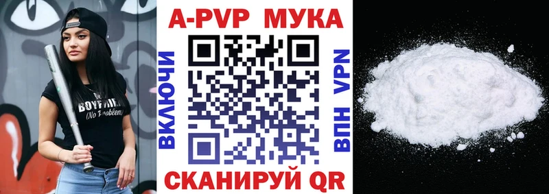 mega зеркало  Советский  А ПВП VHQ  купить наркоту 