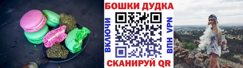 Canna-Cookies марихуана  Советский 
