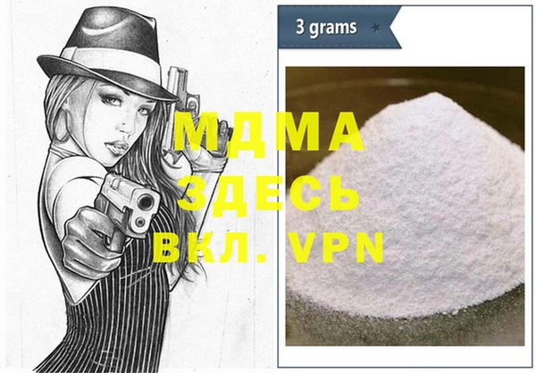 мефедрон мука Абаза