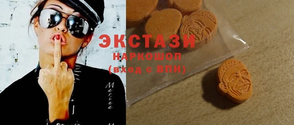 наркотики Покровск