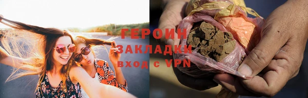 альфа пвп Покачи