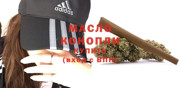 мефедрон мука Абаза
