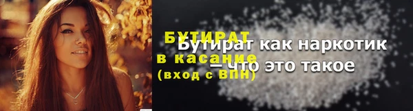 гашишное масло Алексеевка