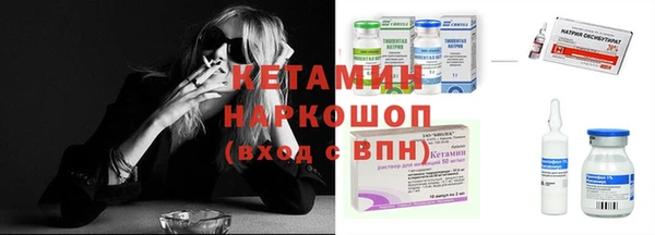 наркотики Покровск