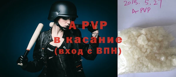 герыч Абдулино