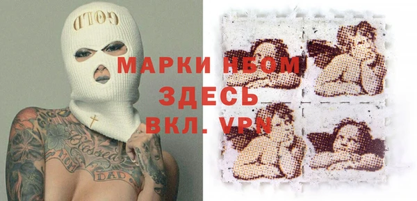 мефедрон мука Абаза