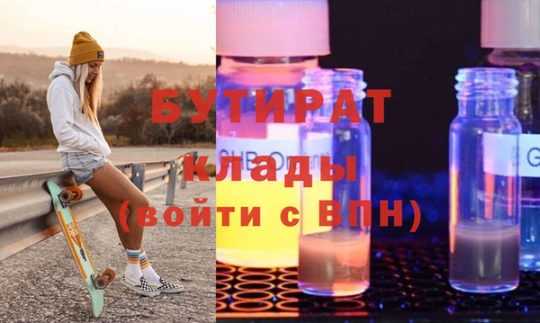мефедрон мука Абаза