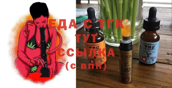 мефедрон мука Абаза