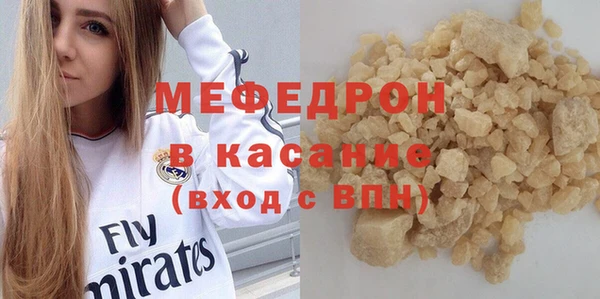 мефедрон мука Абаза
