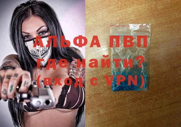 спайс Покров