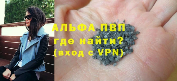 apvp Алзамай
