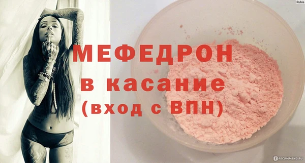 прущие грибы Абинск
