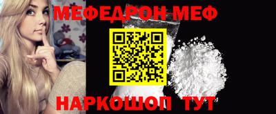 стаф Славгород