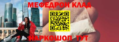 героин Ставрополь
