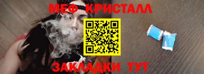 стаф Славгород