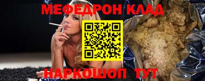стаф Славгород
