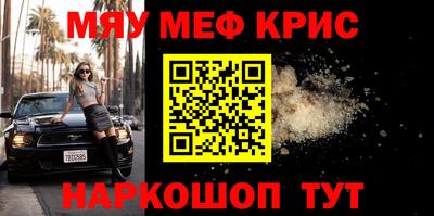 MDMA Premium VHQ Славянск-на-Кубани