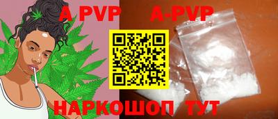 MDMA Premium VHQ Славянск-на-Кубани