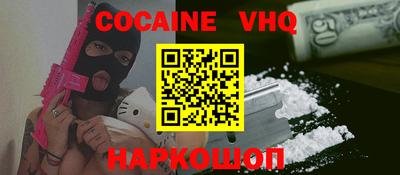 героин Ставрополь