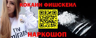 MDMA Premium VHQ Славянск-на-Кубани