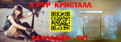 стаф Славгород