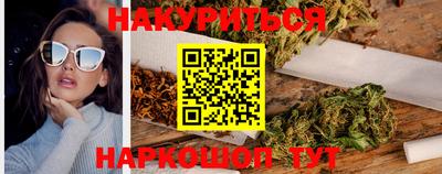 прущие крисы Старая Купавна