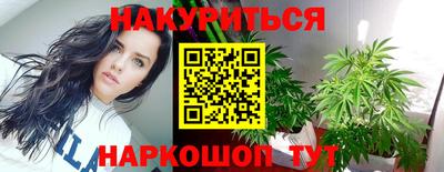 соль курить ск Сланцы
