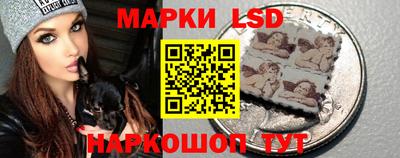 прущие крисы Старая Купавна