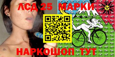 стаф Славгород
