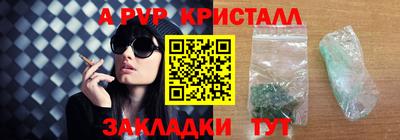 стаф Славгород