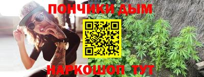 прущие крисы Старая Купавна