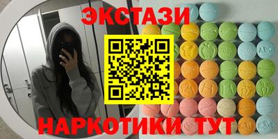 MDMA Premium VHQ Славянск-на-Кубани