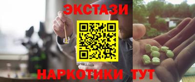 героин Ставрополь