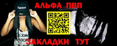 стаф Славгород