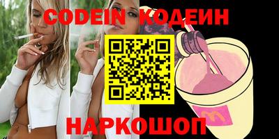 стаф Славгород