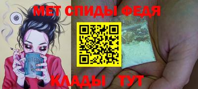 соль курить ск Сланцы