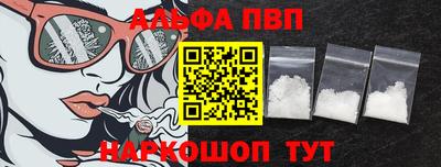 соль курить ск Сланцы