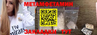 стаф Славгород