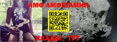 соль курить ск Сланцы