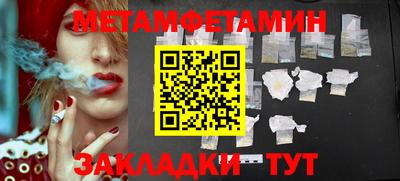 MDMA Premium VHQ Славянск-на-Кубани
