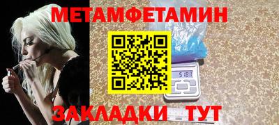 соль курить ск Сланцы