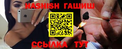 соль курить ск Сланцы