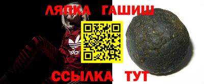 соль курить ск Сланцы