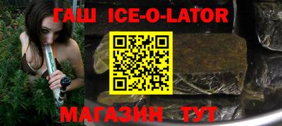 соль курить ск Сланцы