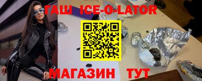 героин Ставрополь