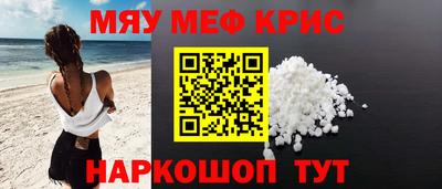стаф Славгород