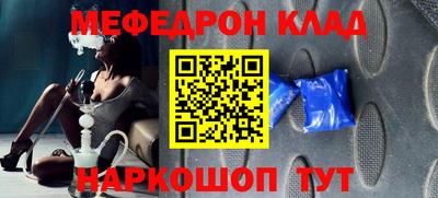 прущие крисы Старая Купавна