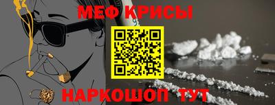соль курить ск Сланцы